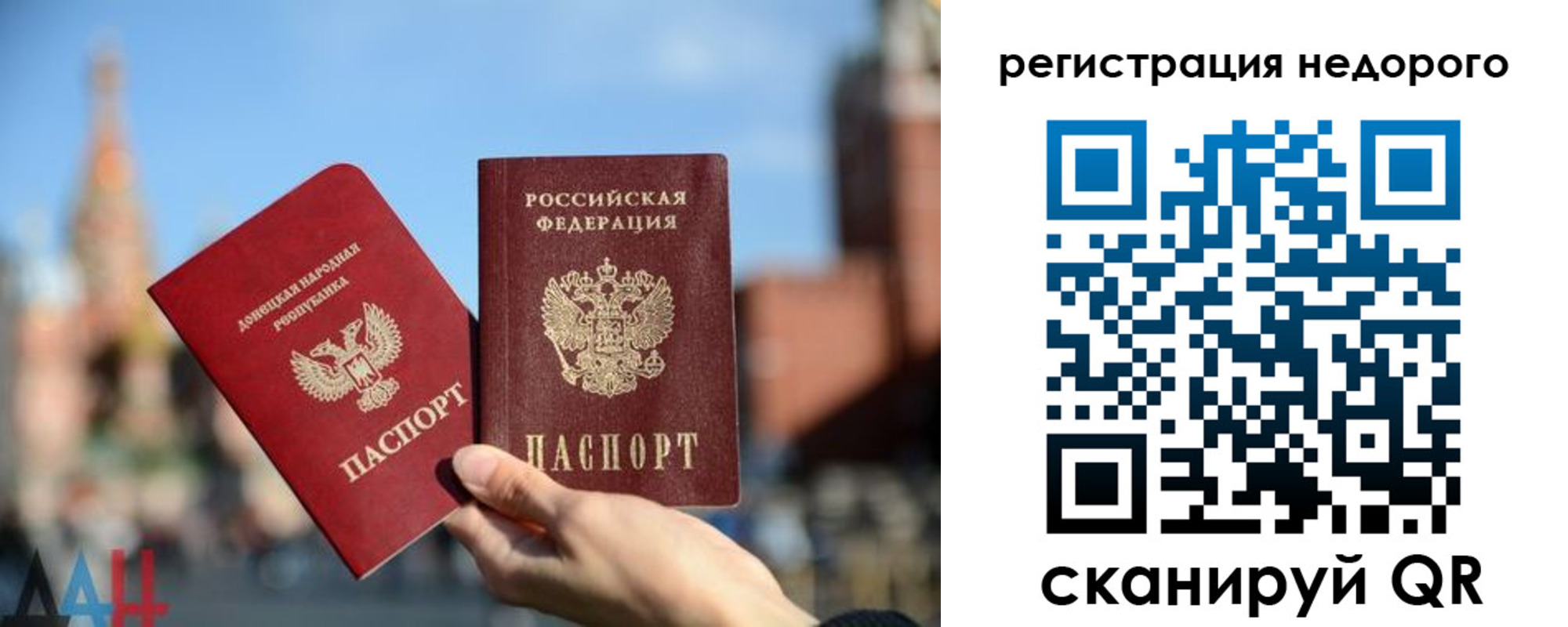 временная регистрация гарантия в Чебоксарах