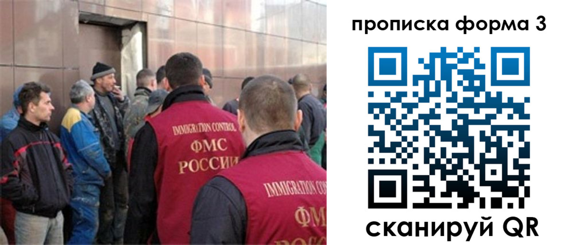 прописка от собственника в Чебоксарах