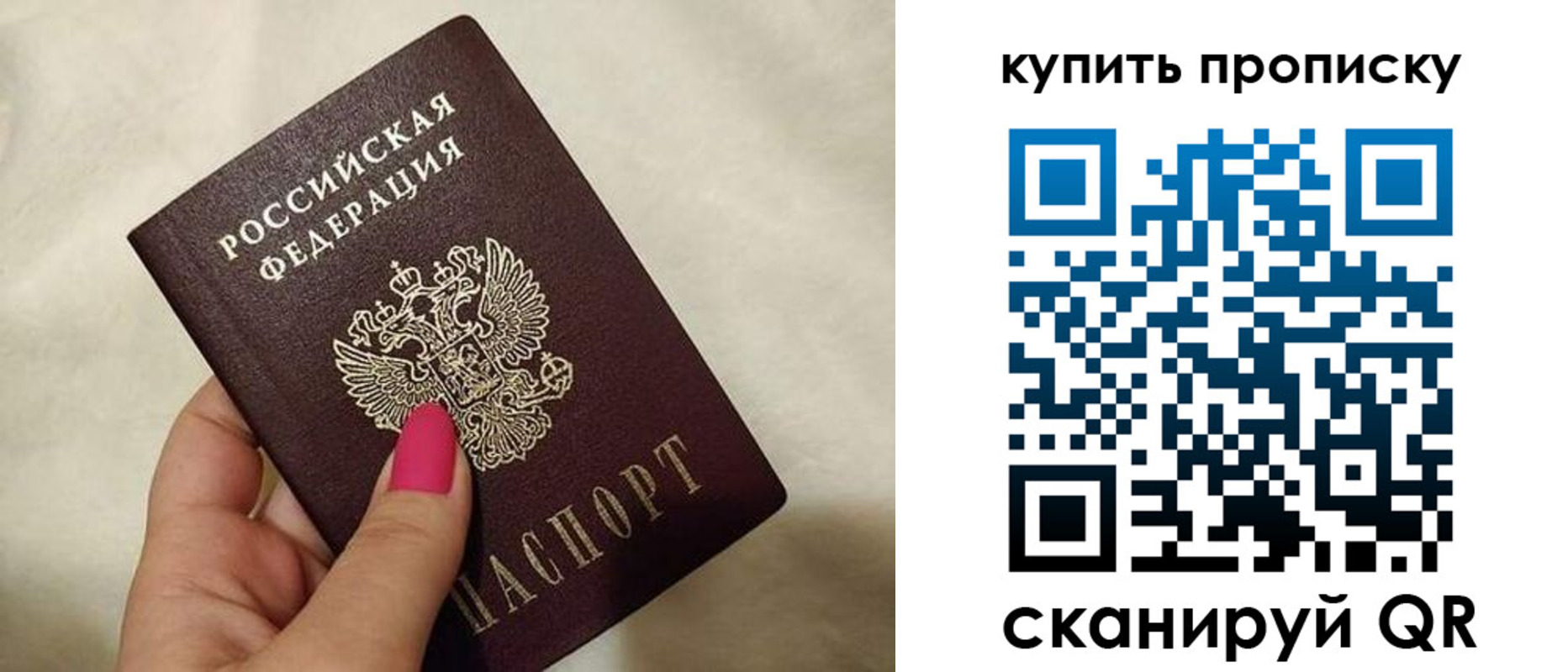 прописка для военкомата в Чебоксарах