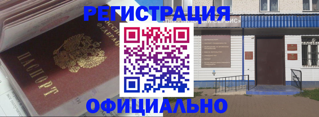 пропишу в квартире в Чебоксарах
