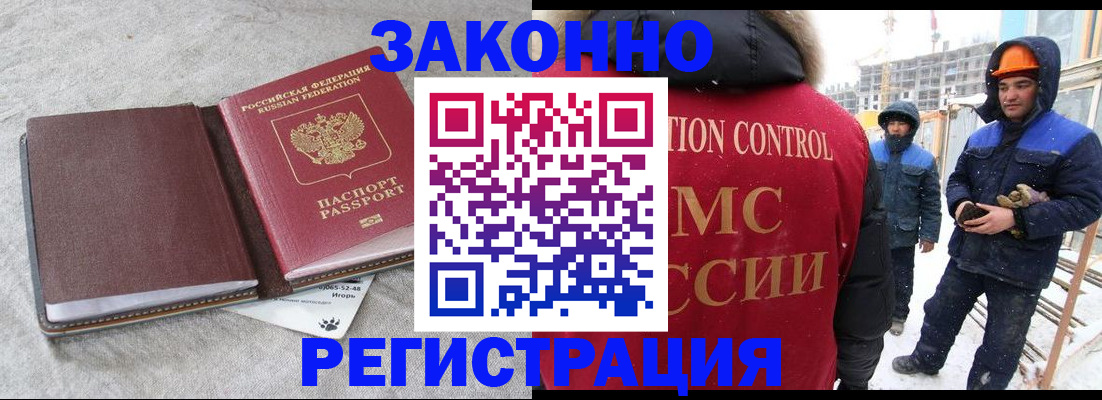 временная регистрация госуслуги в Чебоксарах