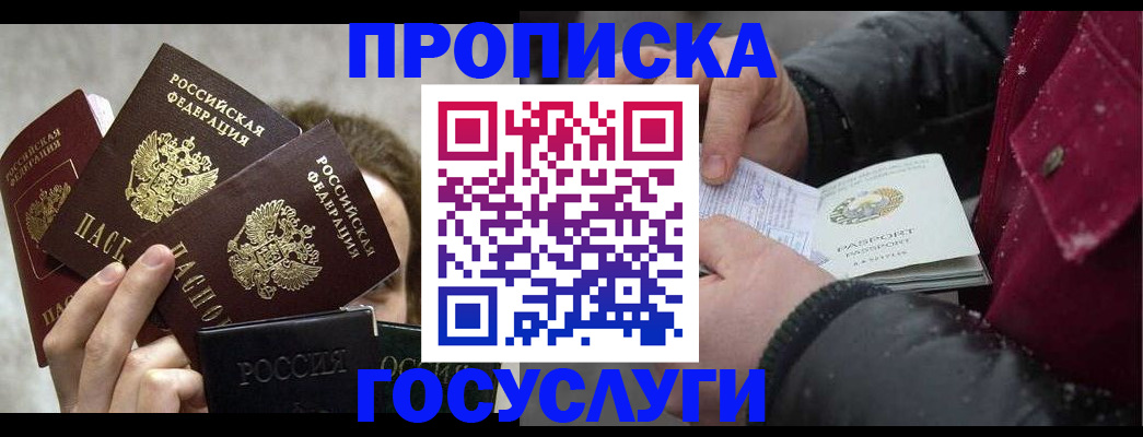 регистрация для дет. сада в Чебоксарах