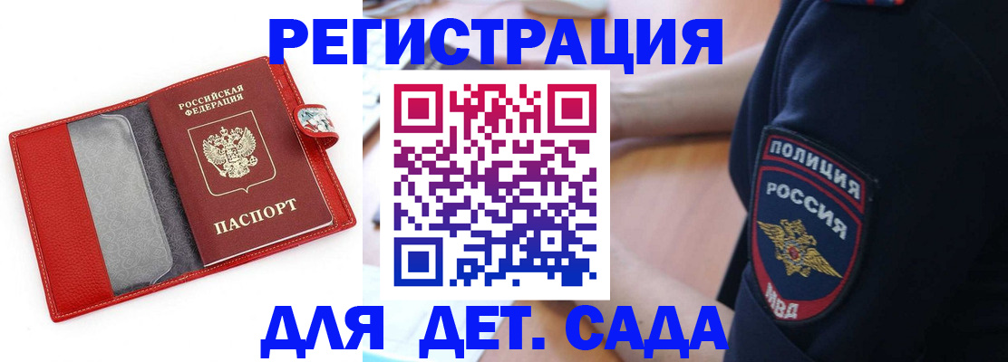 прописка регистрация в Чебоксарах