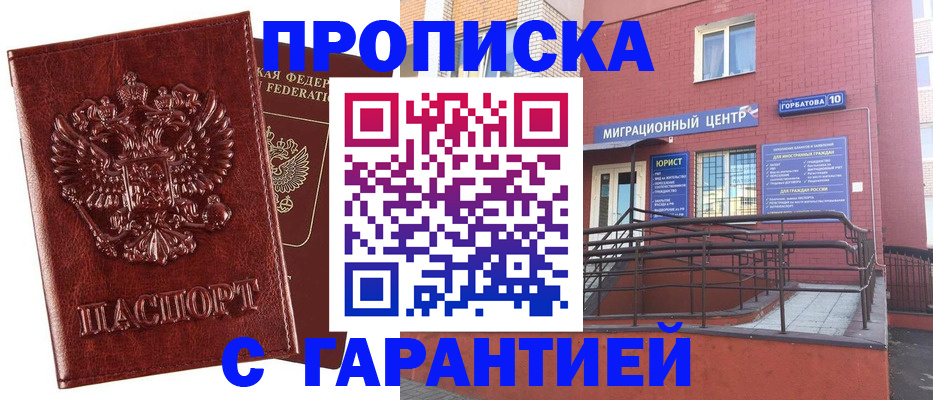 регистрация для дет. сада в Чебоксарах